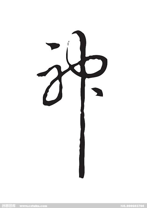 上帝的圣经学校和学院学位证